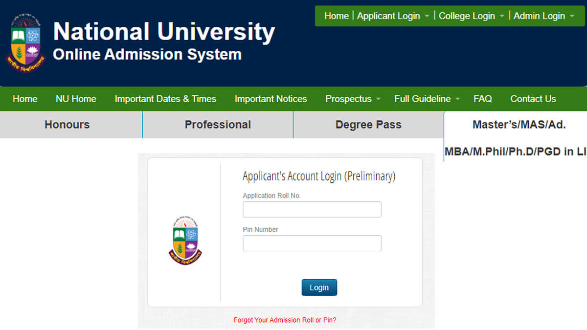 Preli Masters Admission 2024