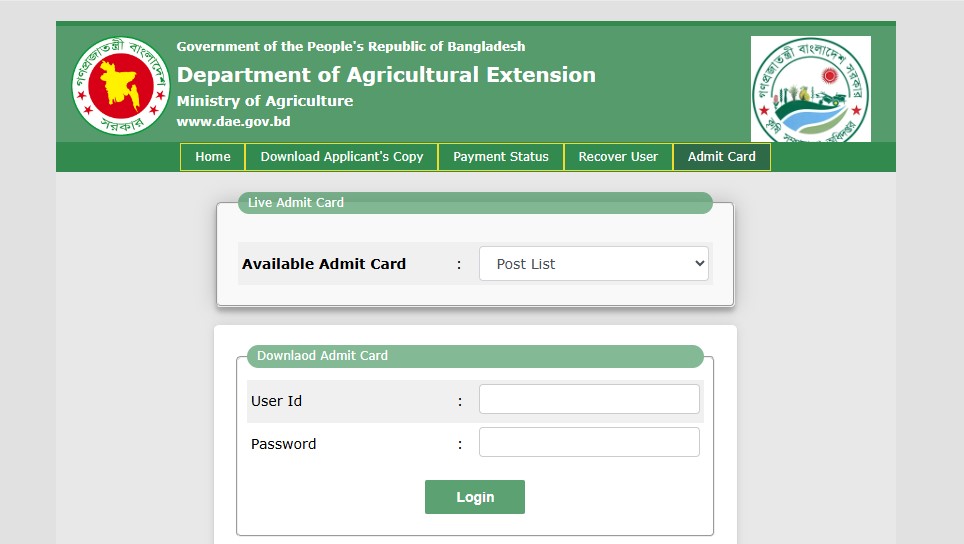 DAE Admit Card 2024